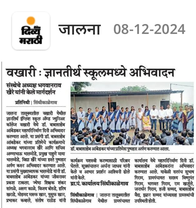 press image